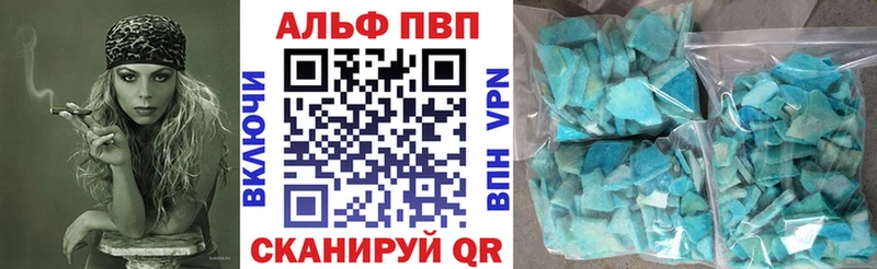 A-PVP VHQ  кракен ТОР  Зарайск  наркотики 