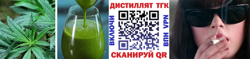 Cannafood конопля  закладки  МЕГА зеркало  Зарайск 