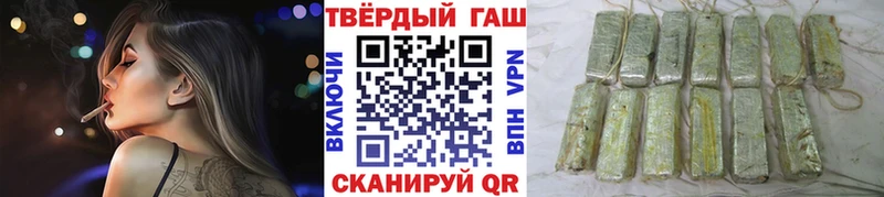 ГАШ ice o lator  Зарайск 