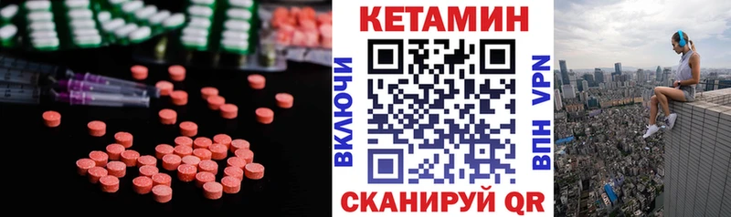 наркота  blacksprut ONION  Кетамин ketamine  Зарайск 