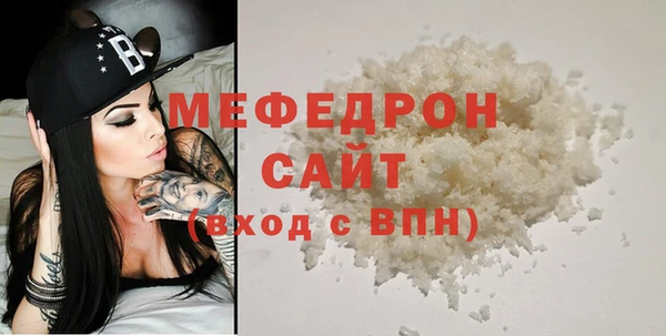 альфа пвп VHQ Абаза