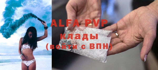 альфа пвп VHQ Абаза