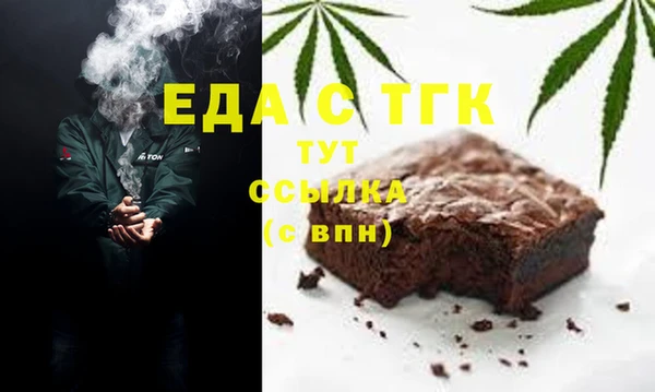 сатива Абдулино