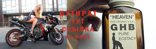 сатива Абдулино