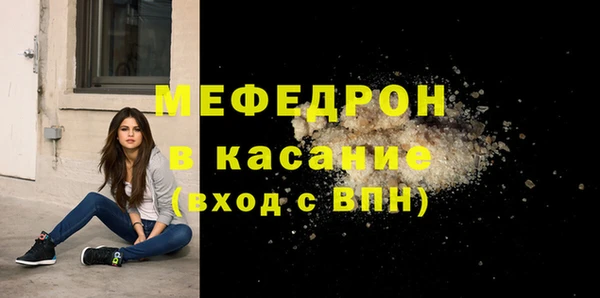 альфа пвп VHQ Абаза