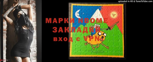 альфа пвп VHQ Абаза