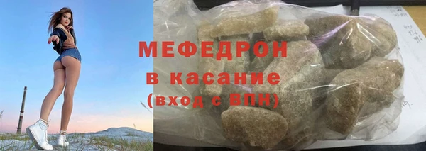 сатива Абдулино