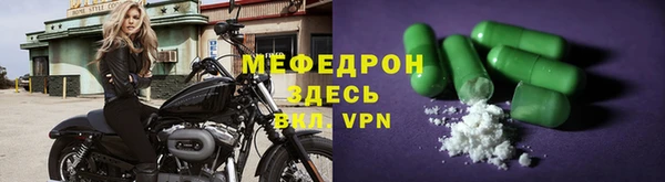 сатива Абдулино