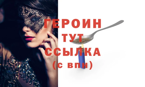 сатива Абдулино