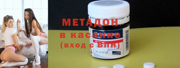 сатива Абдулино