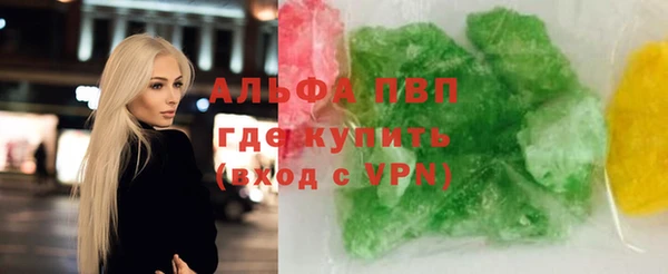 сатива Абдулино