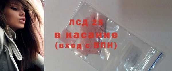 скорость Абинск