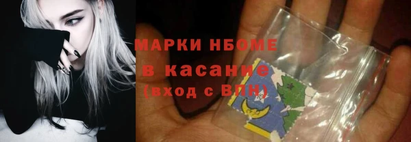 скорость Абинск