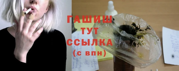 альфа пвп VHQ Абаза