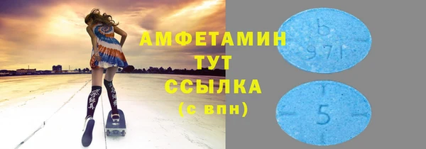 сатива Абдулино