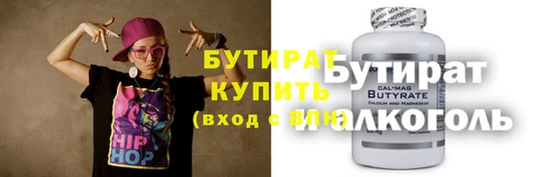 сатива Абдулино