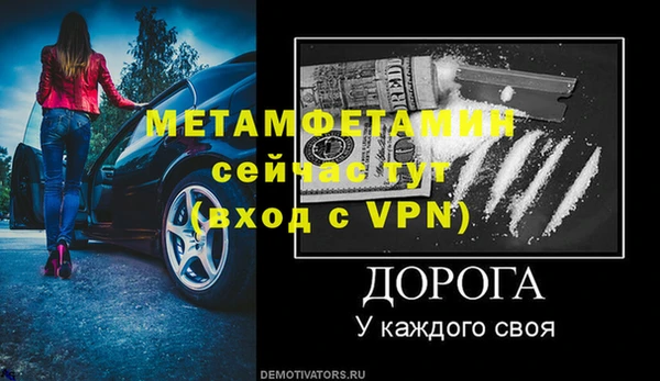 альфа пвп VHQ Абаза