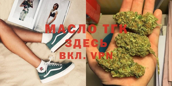 альфа пвп VHQ Абаза