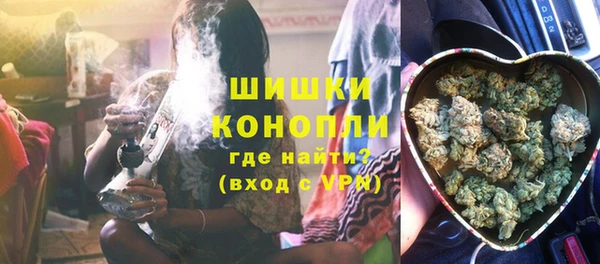 альфа пвп VHQ Абаза