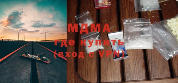 сатива Абдулино