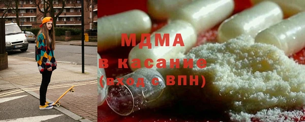 скорость Абинск