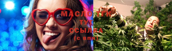 скорость Абинск