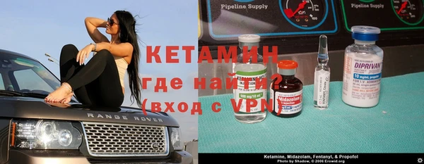 альфа пвп VHQ Абаза