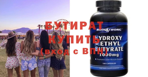 альфа пвп VHQ Абаза