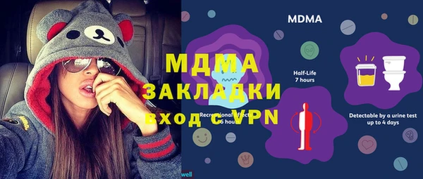 сатива Абдулино