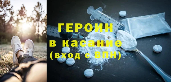 альфа пвп VHQ Абаза
