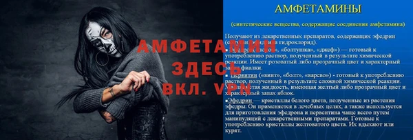 скорость Абинск