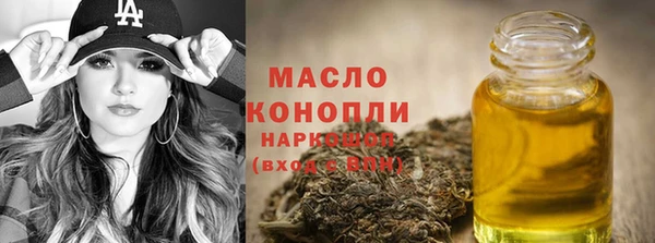 сатива Абдулино