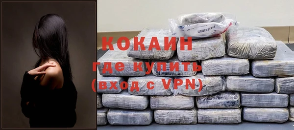 скорость Абинск