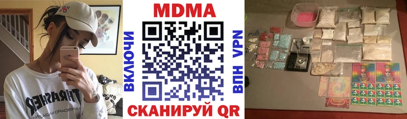 MDMA Molly ОМГ ОМГ Зарайск