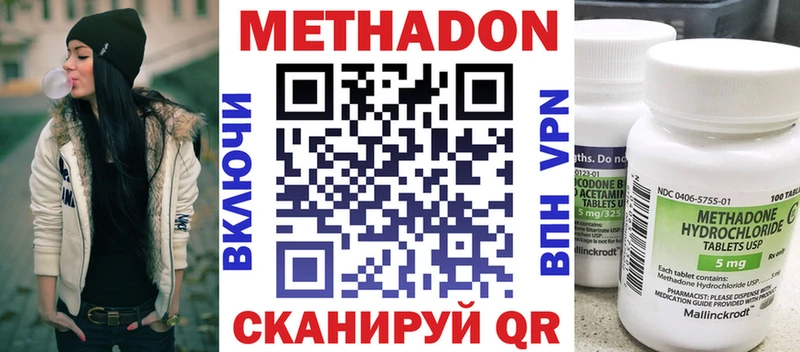 купить  сайты  Зарайск  Метадон VHQ 