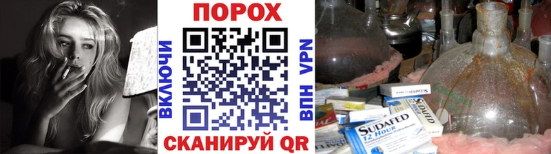 купить закладку  Зарайск  дарк нет наркотические препараты  МЕТАМФЕТАМИН мет 