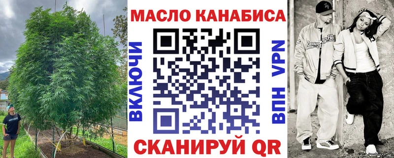 Дистиллят ТГК THC oil  цена   Зарайск 